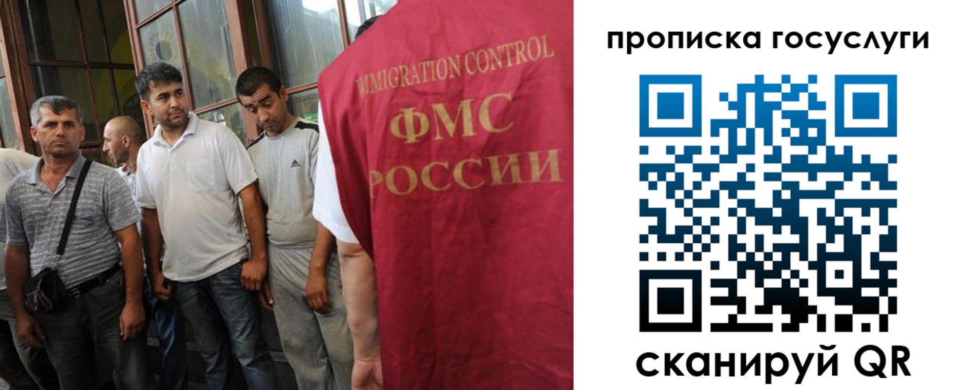 временная регистрация недорого в Волоколамске